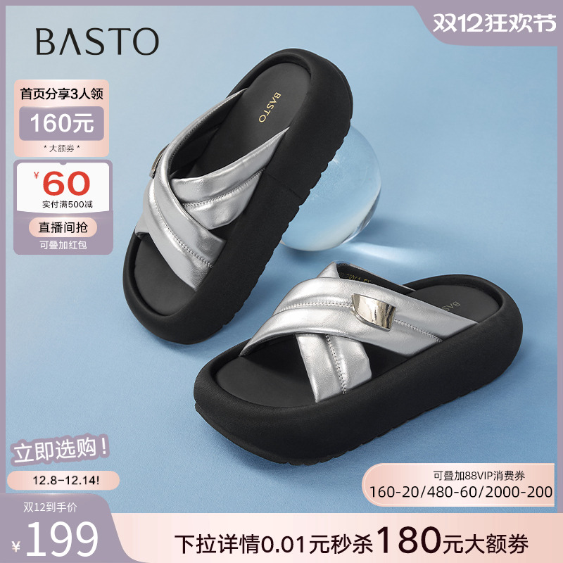 时尚潮流简约舒适