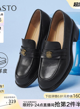 百思图2026春新款羊皮厚底乐福鞋小个子通勤皮鞋女单鞋O8678AA6