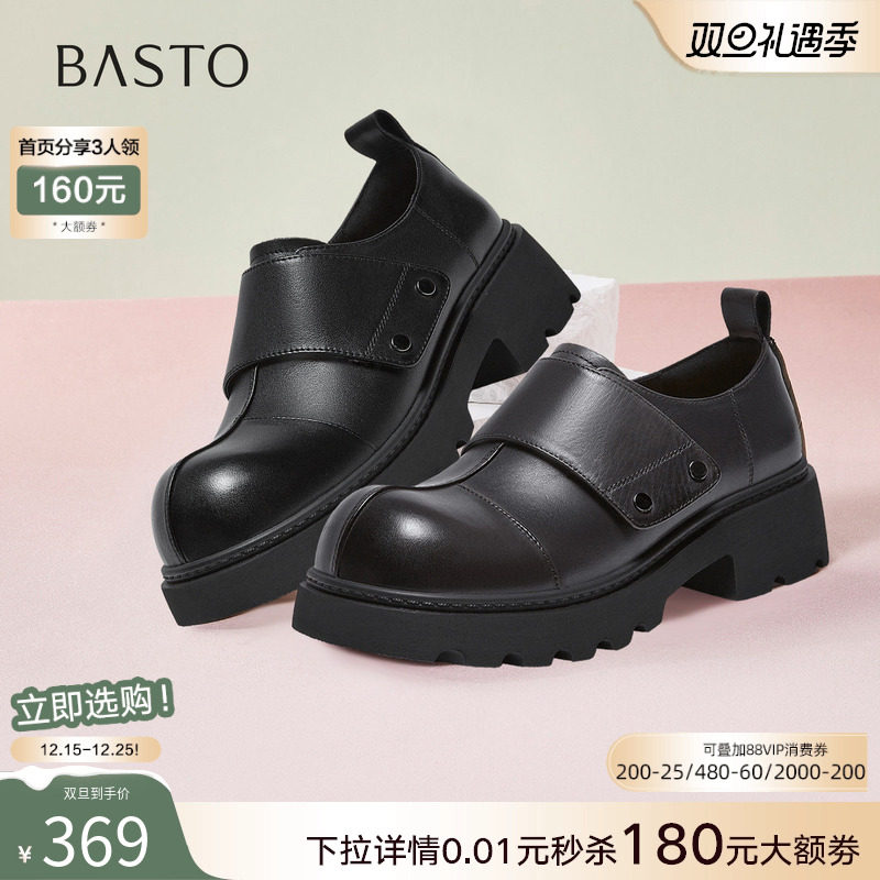 时尚潮流简约舒适