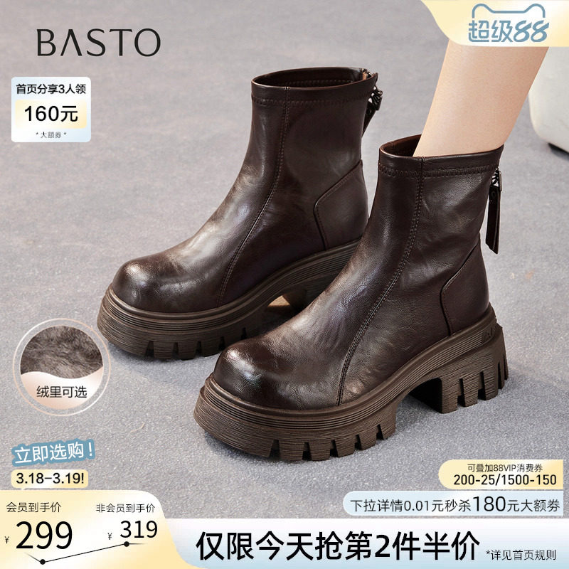 百思图冬商场新款高跟粗跟女加绒短靴厚底增高马丁靴F6012DD5