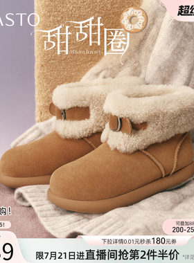 百思图冬季新款时尚加绒保暖雪地靴毛毛鞋女厚底短靴L3728DD5