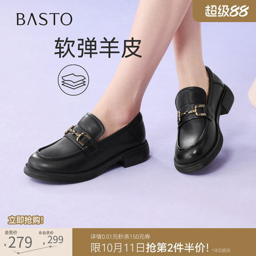 时尚潮流简约舒适