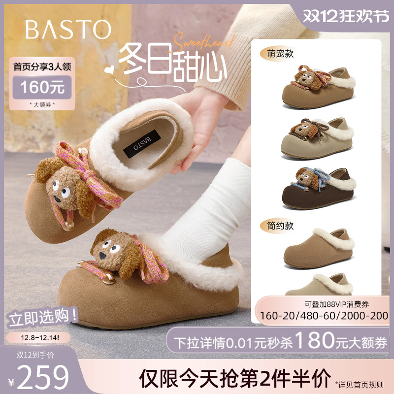 时尚潮流简约舒适