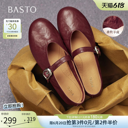百思图26夏新款超软羊皮玛丽珍鞋红色平底浅口女芭蕾单鞋CX971CQ5
