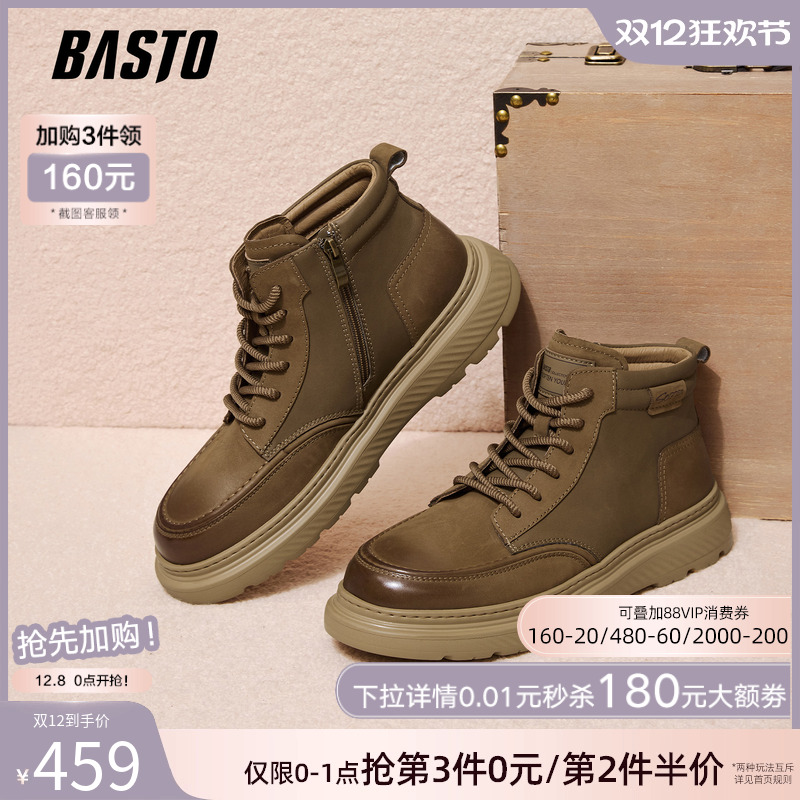 时尚潮流简约舒适