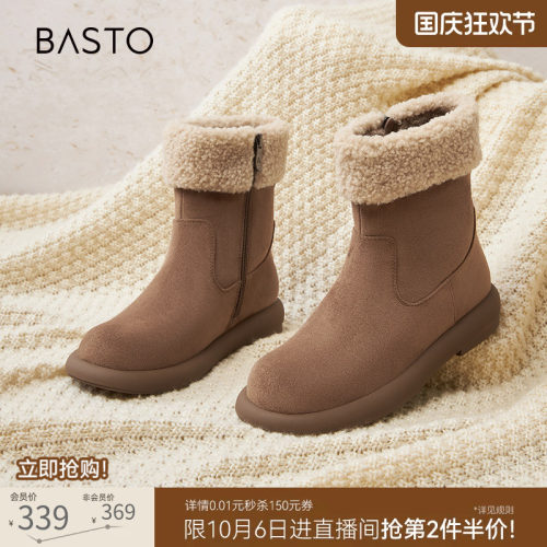 时尚潮流简约舒适