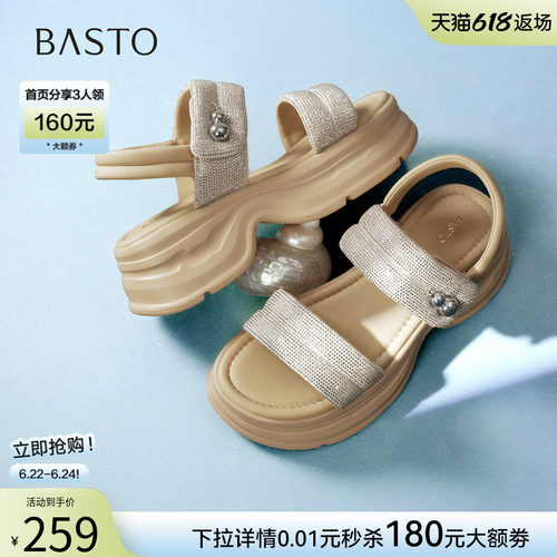 百思图2026夏季厚底增高女凉鞋