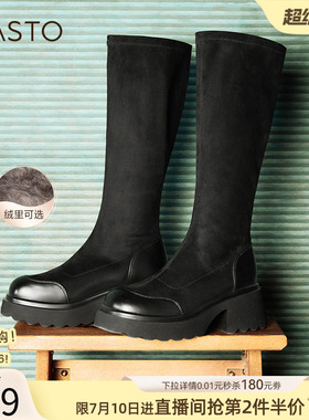 百思图叛逆出逃冬商场新款加绒弹力瘦瘦靴高跟女长靴M5201DG4