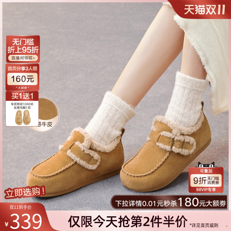 时尚潮流简约舒适