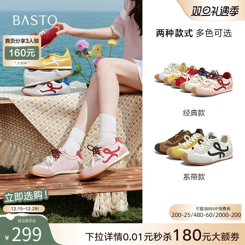 时尚潮流简约舒适