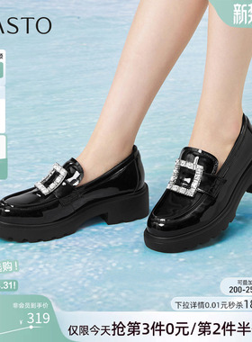 百思图2026春季新款方扣英伦风厚底乐福鞋小皮鞋女单鞋UXV10AA6