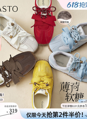 【薄荷软糖】百思图26春商场新款百搭真皮红色德训鞋运动休闲鞋女