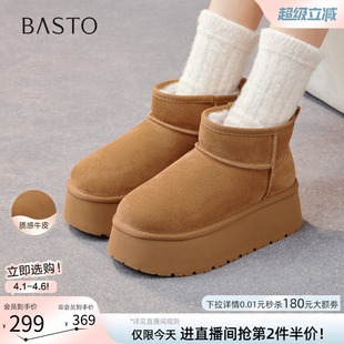 女毛毛鞋 短靴L8228DD5 加绒厚底勃肯雪地靴棉鞋 百思图冬商场新款