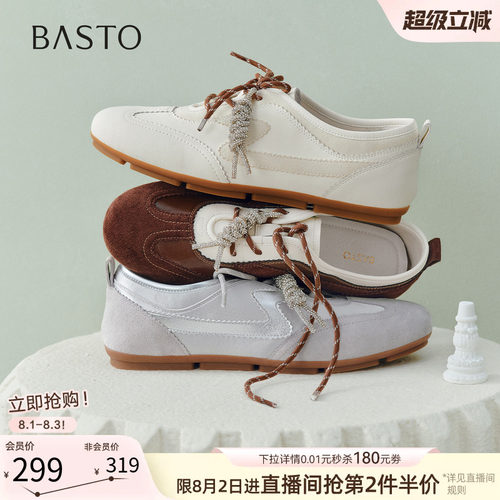 时尚潮流简约舒适