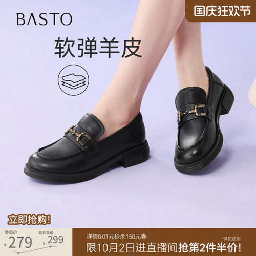 时尚潮流简约舒适