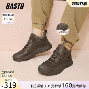 百思图秋冬季商场新款厚底棉鞋户外加绒保暖休闲运动男鞋WM757DD5