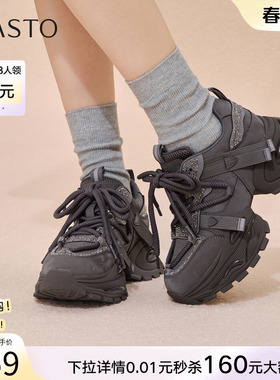 百思图2026春季新款透气厚底增高银色老爹鞋运动女休闲鞋G6615AM6