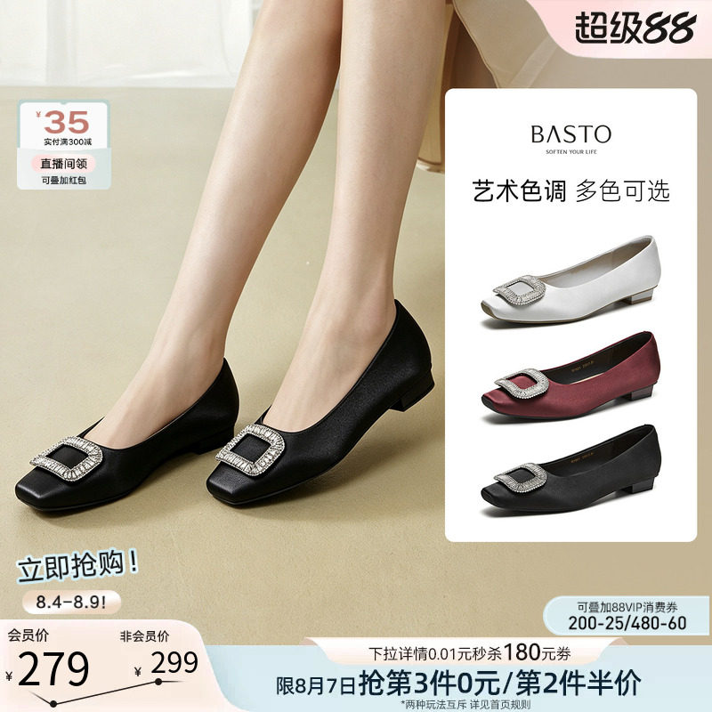 百思图2026秋季新款方扣浅口单鞋船鞋瓢鞋通勤粗跟女鞋R1601CQ6