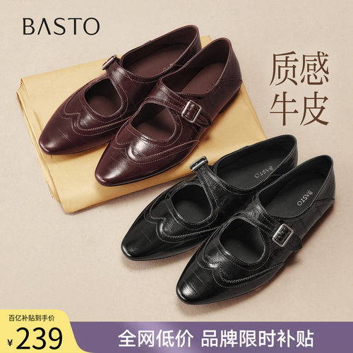 时尚潮流简约舒适