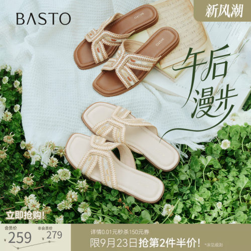 时尚潮流简约舒适