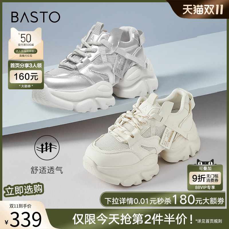 时尚潮流简约舒适