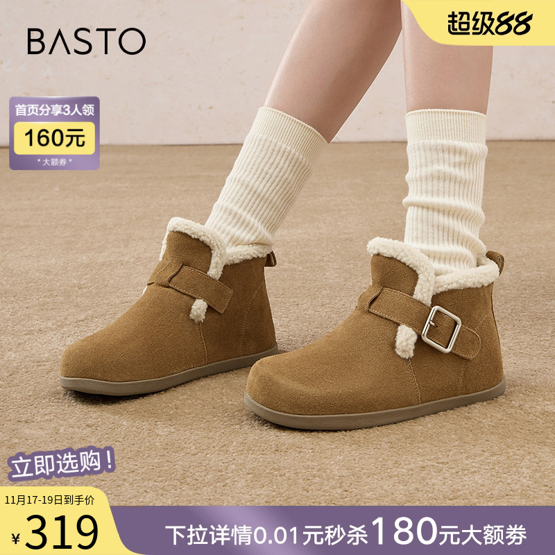 时尚潮流简约舒适