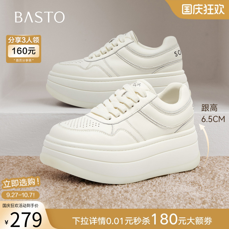 时尚潮流简约舒适