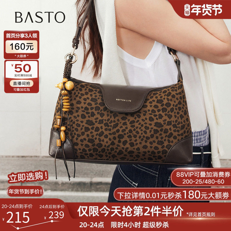 百思图2025冬季新款腋下包时尚复古潮流百搭通勤单肩包女JA205DX5,箱包皮具/热销女包/男包,腋下包,淘宝优惠券,粉丝福利购,淘宝优惠卷