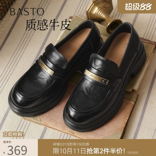时尚潮流简约舒适