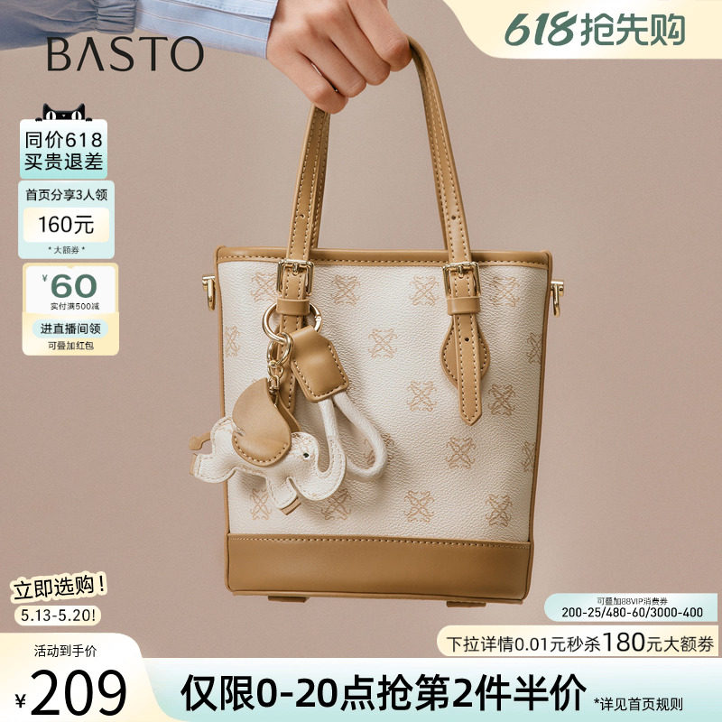百思图春夏商场同款时尚老花水桶包潮流通勤斜挎包女TY042CX5
