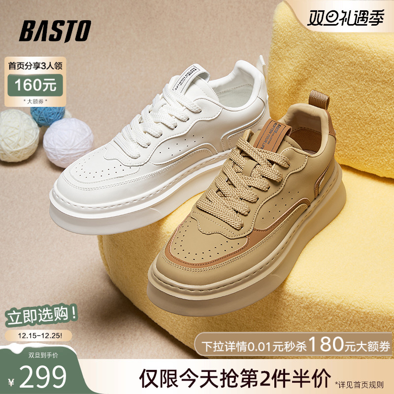 时尚潮流简约舒适