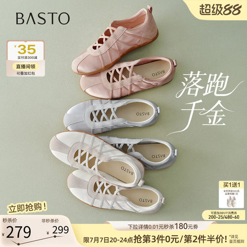 时尚潮流简约舒适