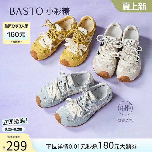 时尚潮流简约舒适