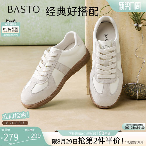 时尚潮流简约舒适