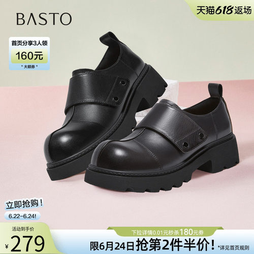 百思图春季复古英伦牛皮牛津鞋
