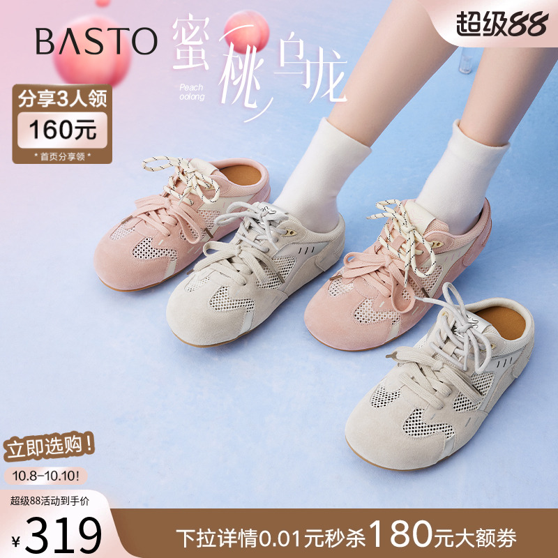 时尚潮流简约舒适
