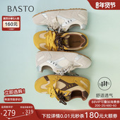 平底女运动休闲鞋 百思图25夏商场新款 网面透气拼色德训鞋 A6618BM5