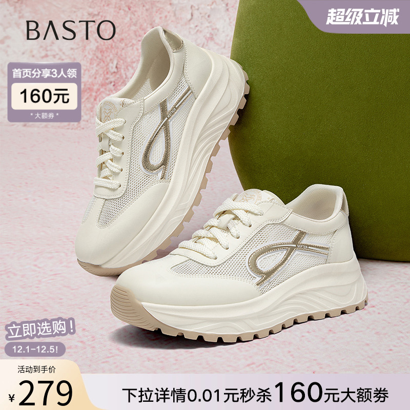 时尚潮流简约舒适