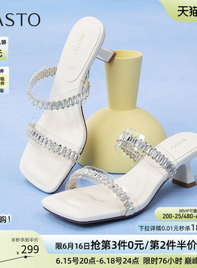百思图夏季商场新款时尚气质一字拖细高跟外穿女拖鞋B5252BT5