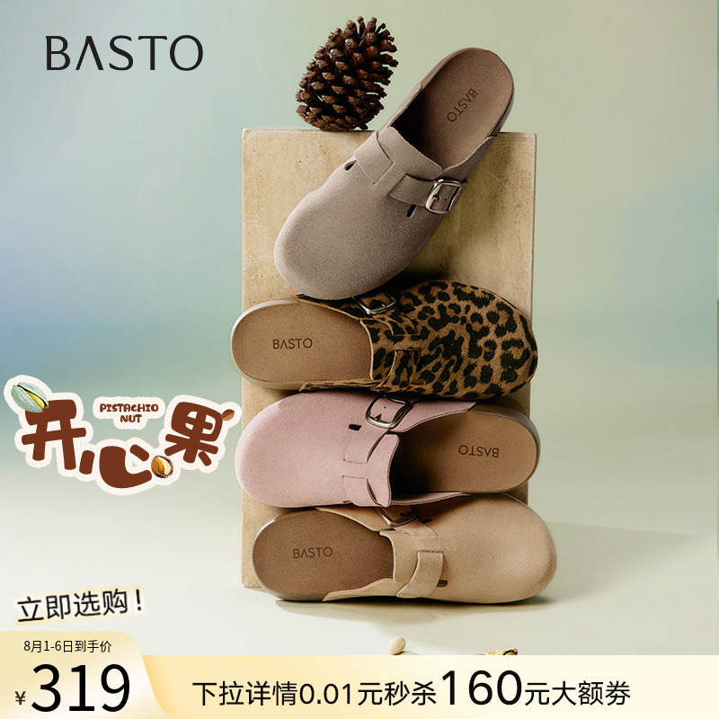 时尚潮流简约舒适