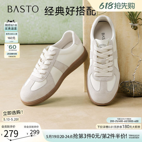 百思图夏季新款复古厚底德训女鞋