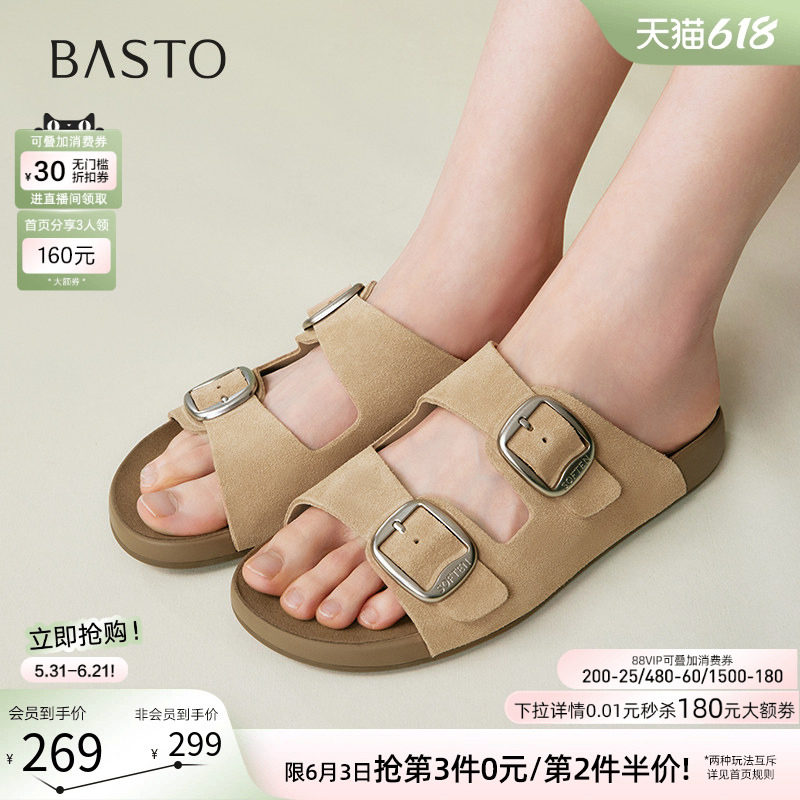 百思图夏商场新款休闲懒人勃肯鞋豹纹鞋平底外穿女拖鞋A6411BT5