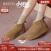 小绒毯 百思图2025冬新款 保暖雪地靴毛毛鞋 棉鞋 女短靴N8095DD5