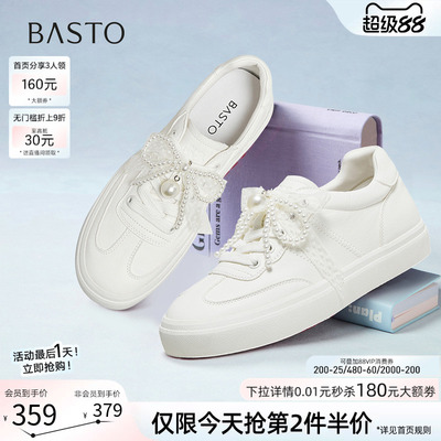 百思图春秋新款商场同款简约珍珠小白鞋女运动休闲鞋UWJ01CM5