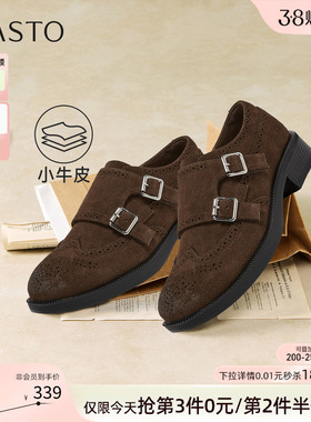 百思图2026春季新款真皮雕花布洛克牛津鞋皮鞋粗跟女单鞋CD462AM6