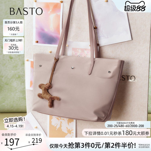 百思图新款大容量托特包