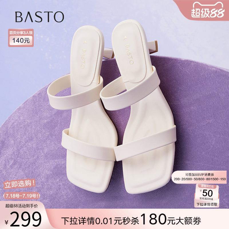 时尚潮流简约舒适