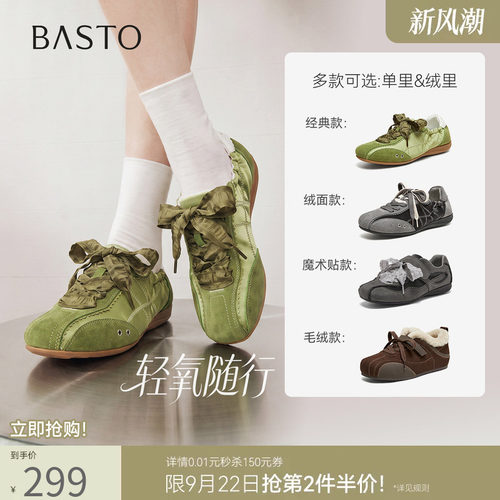 时尚潮流简约舒适