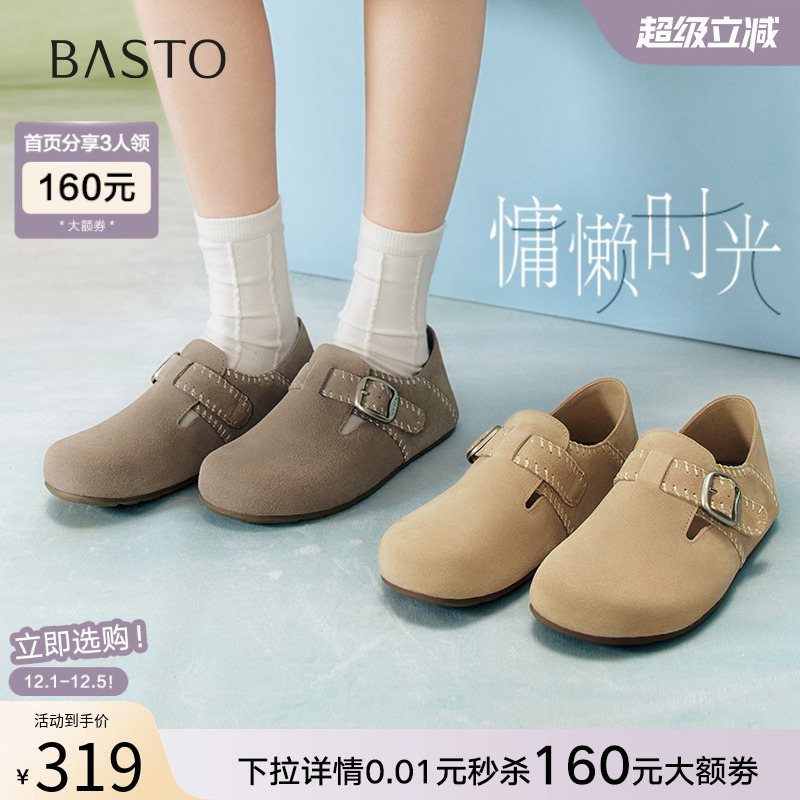 时尚潮流简约舒适