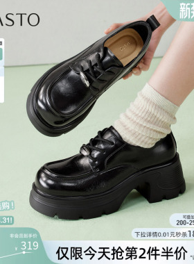百思图2026春季商场新款厚底牛津鞋乐福鞋皮鞋通勤女单鞋CV350AA6